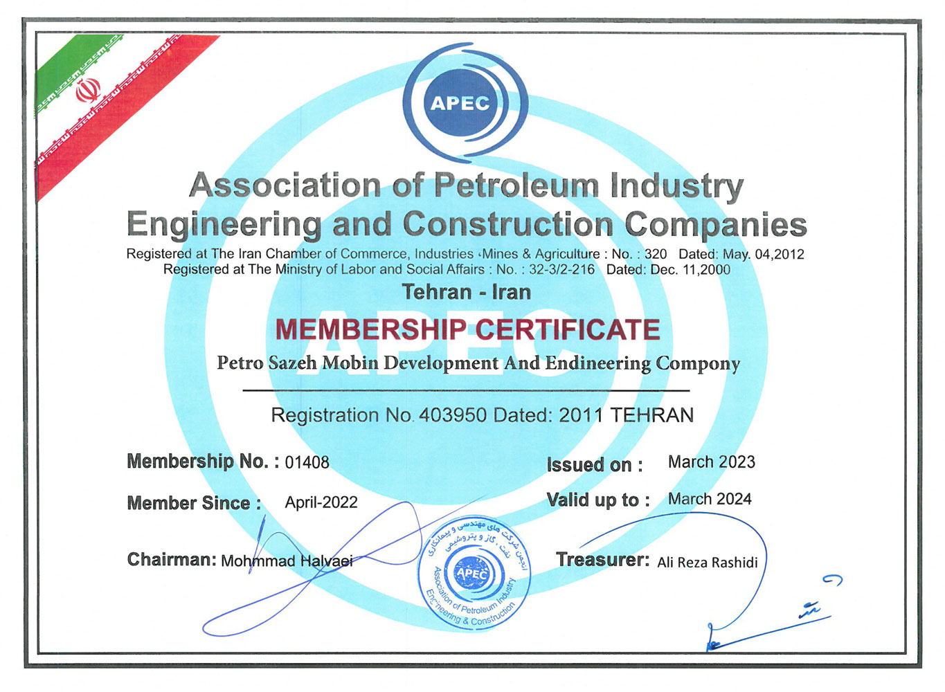 انجمن صنفی شرکت های مهندسی و پیمانکاری نفت، گاز و پتروشیمی (APEC)