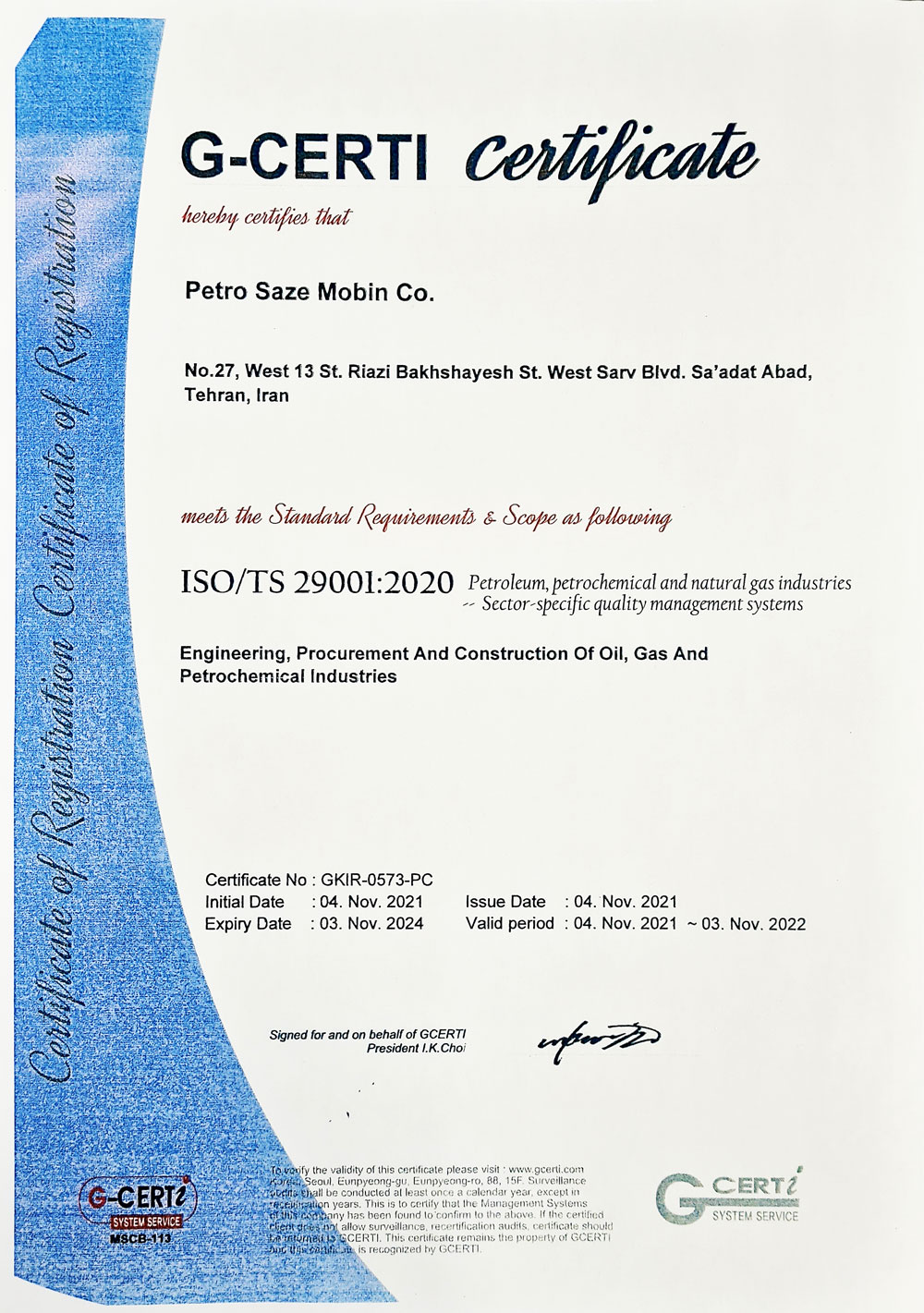 ISO/TS 29001:2020 (سیستم مدیریت نفت، گاز، پتروشیمی)