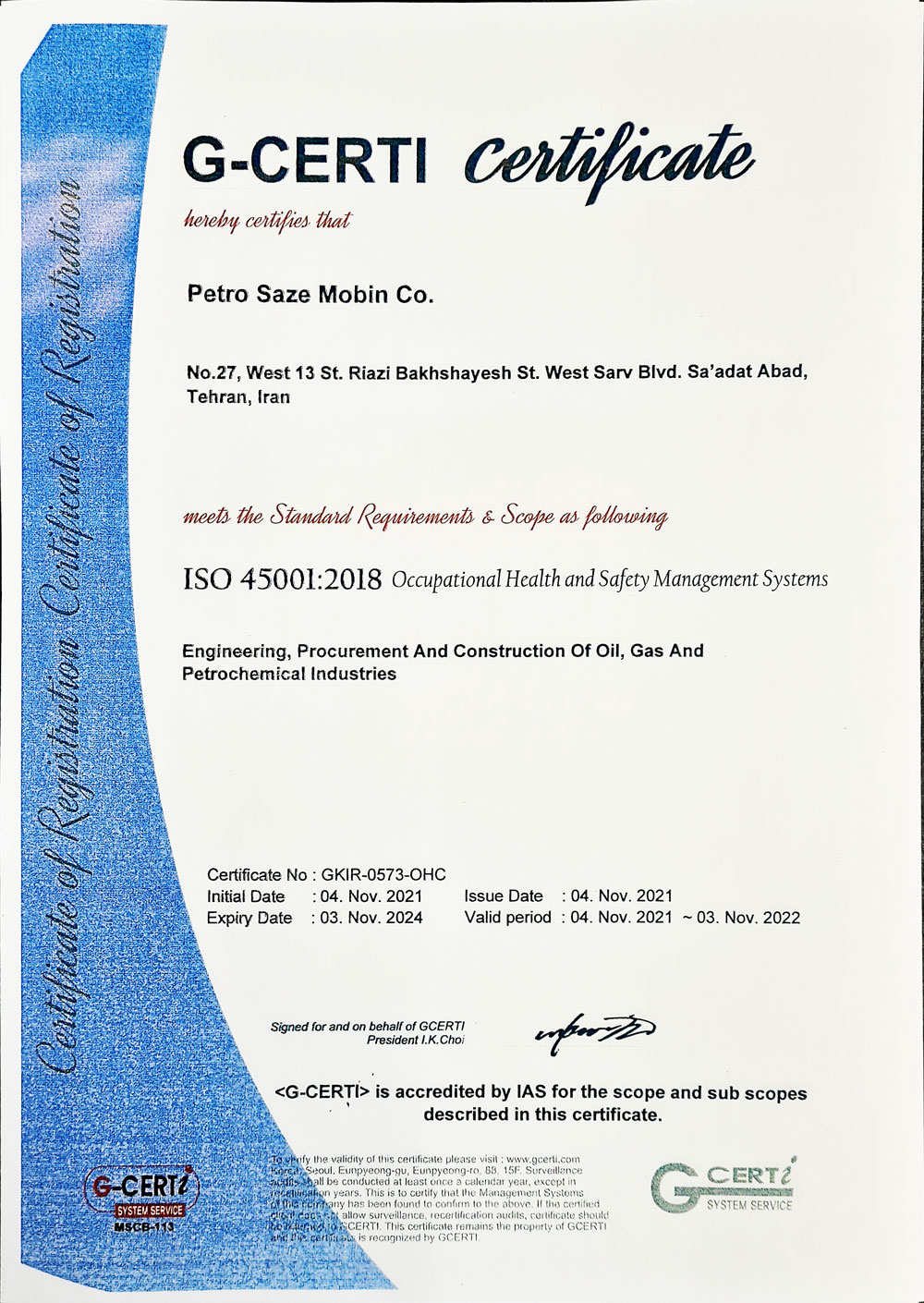 ISO 45001:2018 (مدیریت ایمنی و بهداشت حرفه ای)