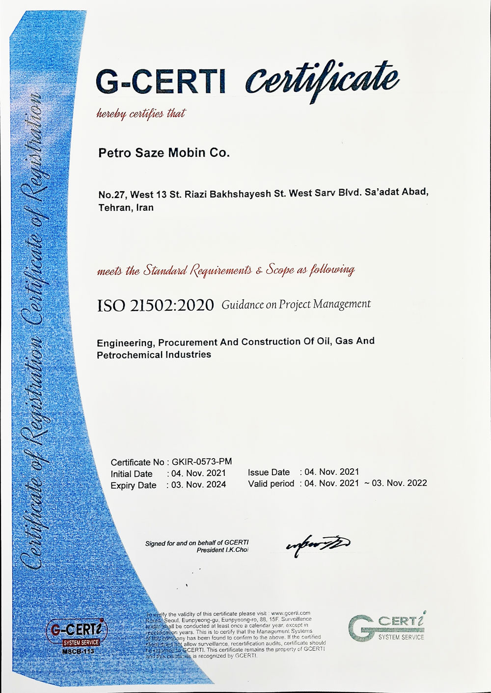 ISO 21502:2020 (سیستم کیفیت مدیریت پروژه)